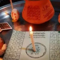سرکتاب و دعاسید