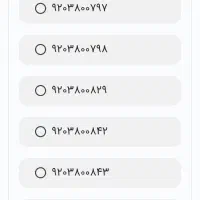 سیم کارت رند شیراز خط رند همراه اول ایرانسل رایتل|سیمکارت|شیراز, زند|دیوار
