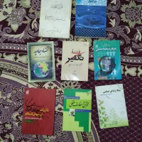 فروش چند کتاب مذهبی|کتاب و مجله مذهبی|قم, شهرک مهدیه|دیوار