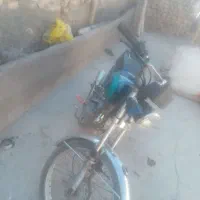 موتور سرحال