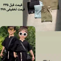 حراج لباس بچه تک سایز|کفش و لباس بچه|تهران, شهرک ولیعصر شمالی|دیوار