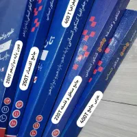 کتاب تست آبی سه سطحی کنکور و هوش سیاه فرهنگیان