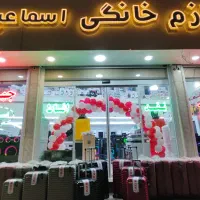 پخش لوازم خانگی 36 ماهه (بدون نیاز به چک)