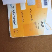 فروش سیمکارت خشک و صفر خط تهران۰۹۱۹۹۷۹۵۷۵۷