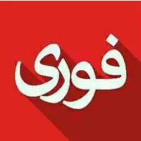 روسیه عمان کیش تایلند هند مالزی وان تفلیس ترکیه