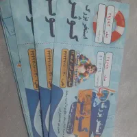 بلیط استخر کوثر ۴ عدد ۸۰
