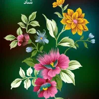 تدریس خصوصی و گروهی