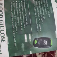 دستگاه قند خون|آرایشی، بهداشتی، درمانی|تربت‌حیدریه, منصوریه|دیوار