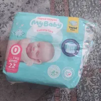 مای بیبی