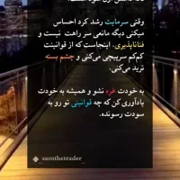 داوطلبانه