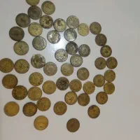 50عدد سکه خیلی قدیمی..پنجاه دیناری