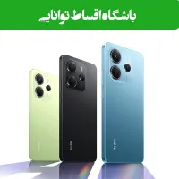 سامسونگ A56/S23FE/S24FE /اقساطی ۱۲ ماهه