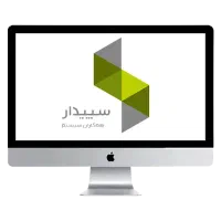 آموزش نرم افزار حسابداری سپیدار