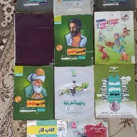 کتاب کار انسانی