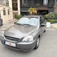 ریو ۸۵ یک لکه رنگ