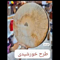 دف سایز کودک،نوجوان،بزرگ(اقساط)|سازهای سنتی|ساوه, |دیوار