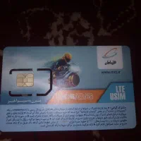 سیم کارت دائمی همراه اول