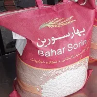 برنج پاکستانی 1121سفیدکهنه دانه بلنداصل بهارسورین