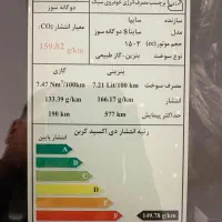 سایناs دوگانه مدل۴۰۳ خشک .صفر کیلومتر|خودرو سواری و وانت|اصفهان, کوی شهید کشوری|دیوار