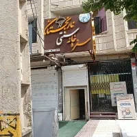 سفارش و تهیه غذای با کیفیت و مناسب|خدمات پذیرایی، مراسم|یاسوج, |دیوار