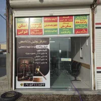 استخدام کارمند خانم مسلط به امور کافی نت