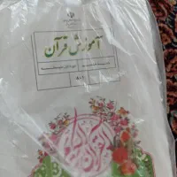 کتابدرسیکلاسهشتمنو|کتاب و مجله آموزشی|خرمدره, |دیوار