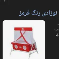 وسایل نوزادی