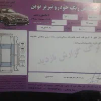 خودرو سمند موتور ملی ef7 مدل 93|خودرو سواری و وانت|تبریز, |دیوار