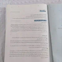 آزمونیوم پلاس فیزیک کنکور (برای درصد 100)|لوازم التحریر|قم, انسجام|دیوار