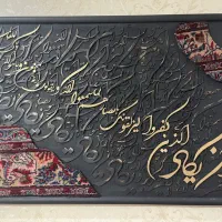 تابلو دکوراتیو کالیگرافی دکوری دکوپاژ