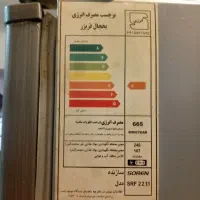 یخچال فریزل سورن