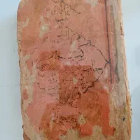 کلکسیونی خاص