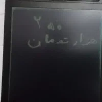 تبلت جادویی|تبلت|زاغه, |دیوار