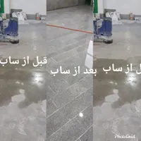 کفسابی و سنگسابی|خدمات نظافت|کرج, کیانمهر|دیوار