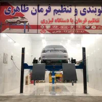 میزان فرمان با دستگاه ۳ بعدی