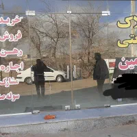 سالن-و-محوطه