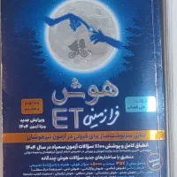 کتابهای کمک درسی هفتم،هشتم،نهم