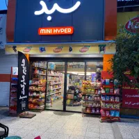 اجاره یک‌ باب مغازه کمربندی شرقی|اجارهٔ مغازه و غرفه|بابل, |دیوار