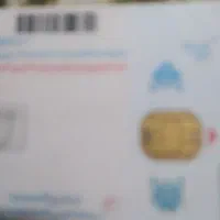 کارت ملی کمشده بنام احمدمحمودی