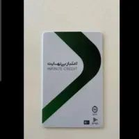 راهنمایی درباره کالاپی