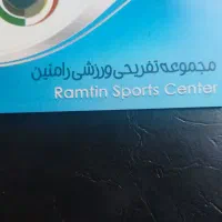 کارت. رامتین واشکان