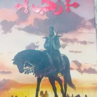 بازی فکری رکب