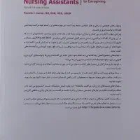 کتاب کمک پرستاران|کتاب و مجله آموزشی|مشهد, وکیل‌آباد|دیوار