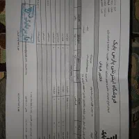 موتور و گیربکس ماشین شارژی نو|اسباببازی بچه|اراک, |دیوار