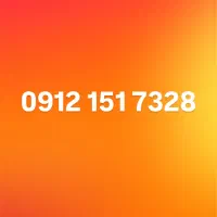 سیم کارت 0912 کد 151