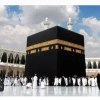 فیش حج تمتع ۲عددبهمن ۸۶ قیمت۳۲۰