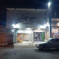 فروش مغازه ۲۶۰ متری در زیتون کارگری|فروش مغازه و غرفه|اهواز, زیتون کارگری|دیوار