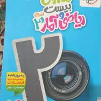 فروش کتاب دست دوم