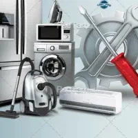 تعمیرات لوازم خانگی