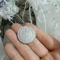 سی کیلو سکه جمهوری قدیمی